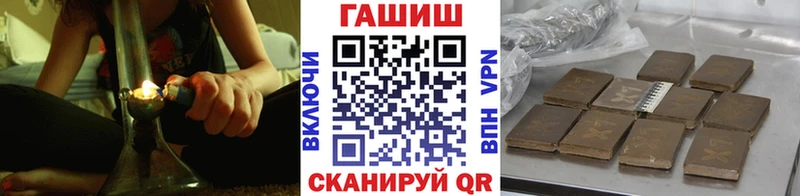 Купить наркотики цена Назрань Каннабис  Alpha-PVP  ГАШ  Кокаин 