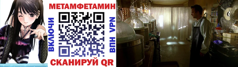 Амфетамин 97%  Назрань 