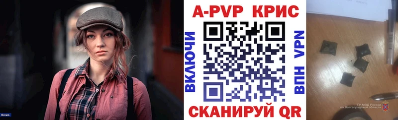 где купить наркоту  ОМГ ОМГ рабочий сайт  А ПВП СК  Назрань 
