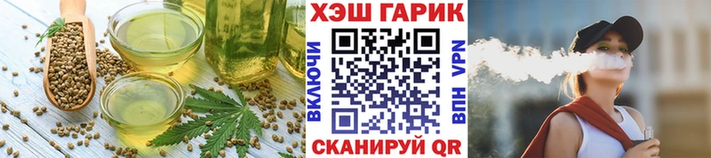Cannafood конопля  площадка Telegram  Назрань 
