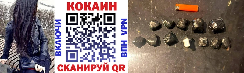 закладки  Назрань  shop телеграм  КОКАИН 99% 