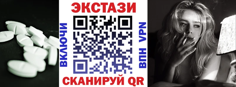 Экстази Cube  где купить наркоту  Назрань 