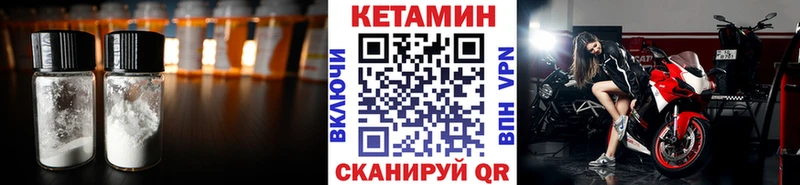 сколько стоит Назрань КЕТАМИН ketamine
