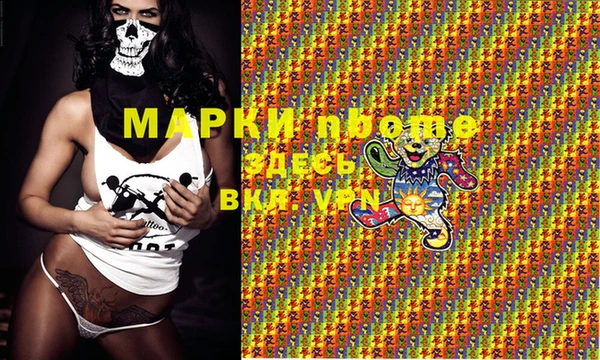 ПСИЛОЦИБИНОВЫЕ ГРИБЫ Алексеевка
