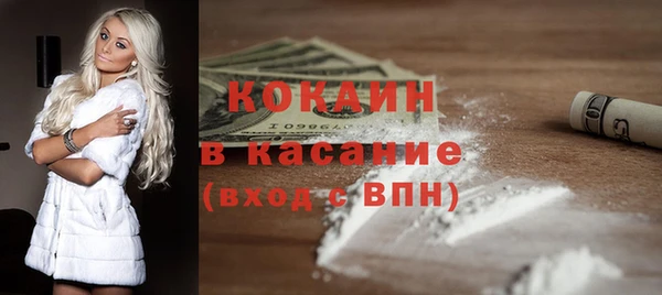 спиды Абдулино