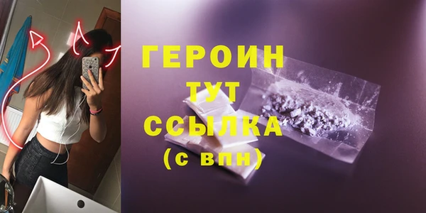 герыч Абинск