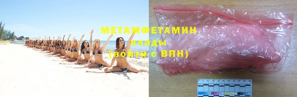 спиды Абдулино
