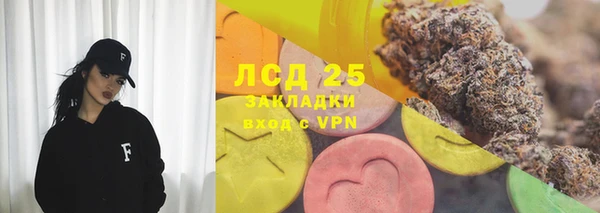 спиды Абдулино