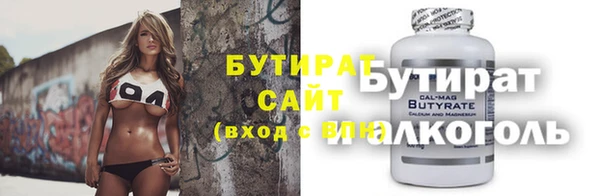 спиды Абдулино