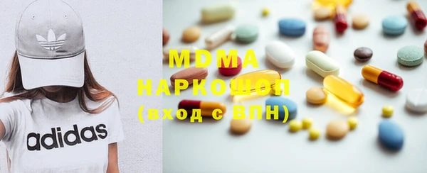 спиды Абдулино