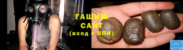 спиды Абдулино