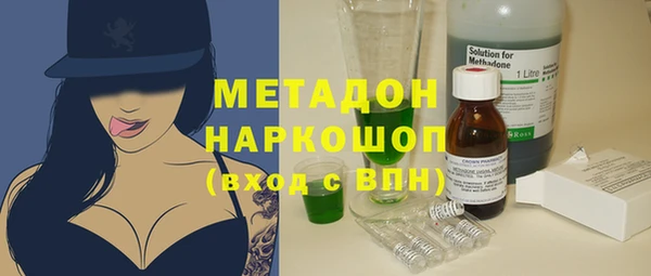 спайс Алексин