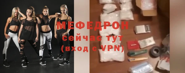 скорость mdpv Абаза