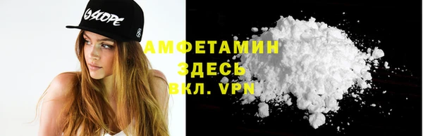 спайс Алексин