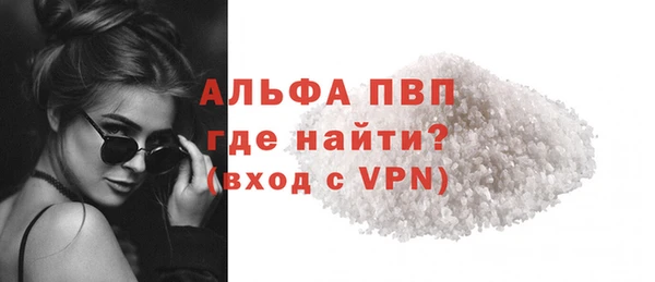 гидра Нефтегорск