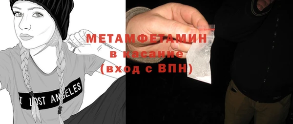 скорость mdpv Абаза