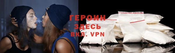герыч Абинск