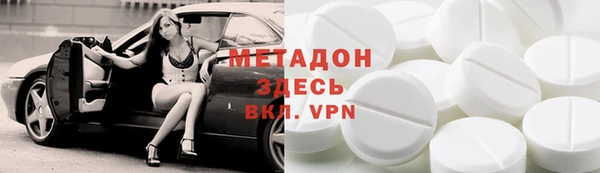 спиды Абдулино