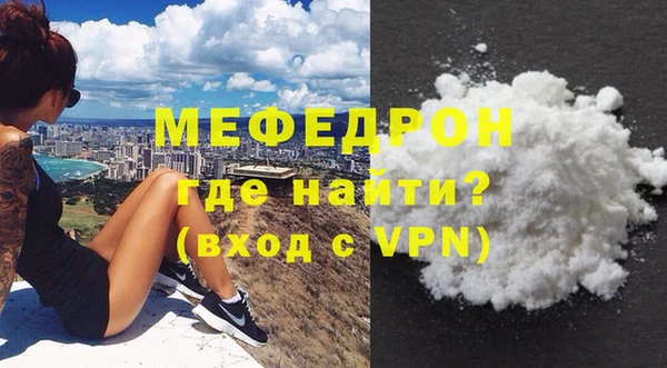 скорость mdpv Абаза