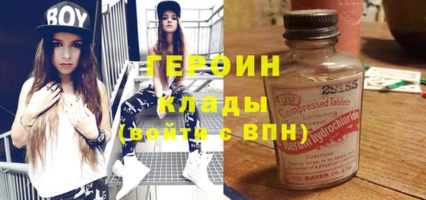 спиды Абдулино