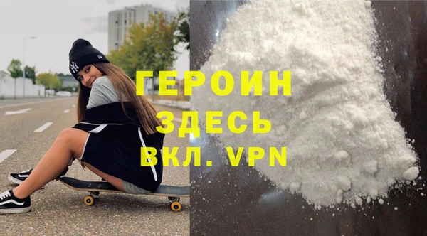 скорость mdpv Абаза