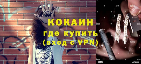 спиды Абдулино