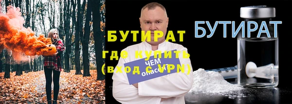 скорость mdpv Абаза