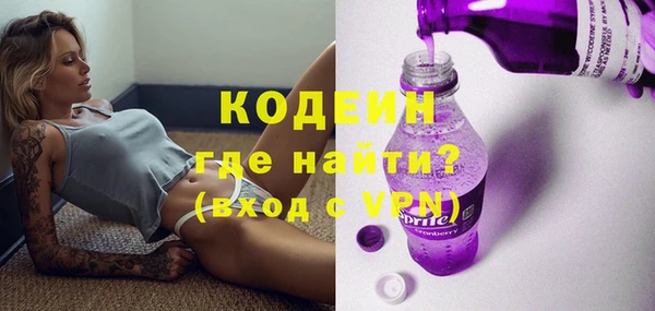 скорость mdpv Абаза