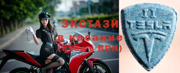 скорость mdpv Абаза