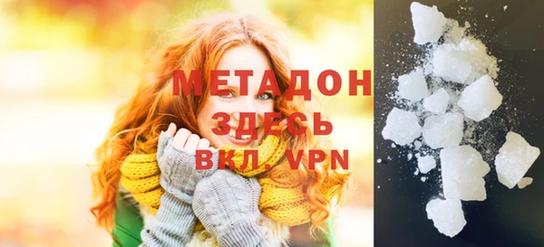спайс Нефтекумск