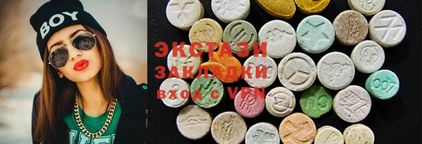 ПСИЛОЦИБИНОВЫЕ ГРИБЫ Алексеевка