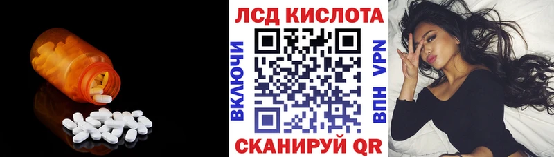 LSD-25 экстази ecstasy  Назрань 