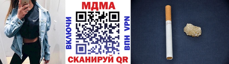 MDMA Molly  Назрань 