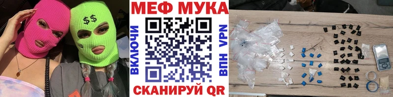 МЯУ-МЯУ кристаллы  omg tor  Назрань  где можно купить наркотик 