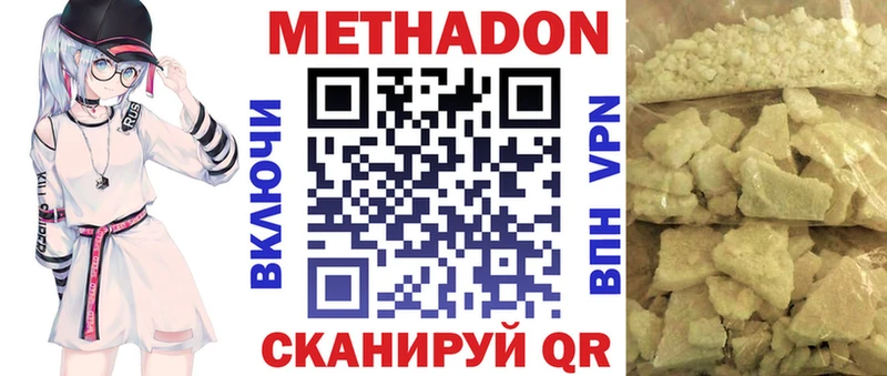 гидра рабочий сайт  Назрань  МЕТАДОН кристалл 