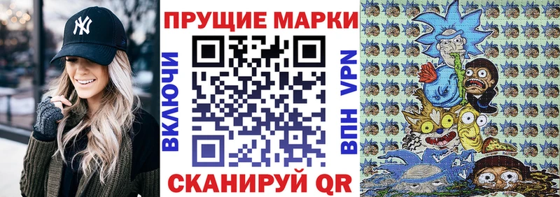 это клад  Назрань  Марки N-bome 1,8мг  что такое  