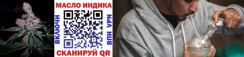 Дистиллят ТГК концентрат  Назрань 