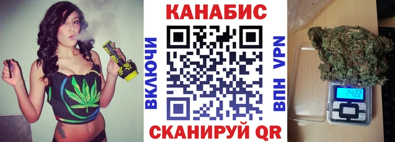 Шишки марихуана сатива где купить Назрань